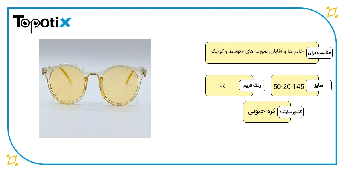 مشخصات کلی عینک آفتابی و شب جنتل مانستر مدل 3289