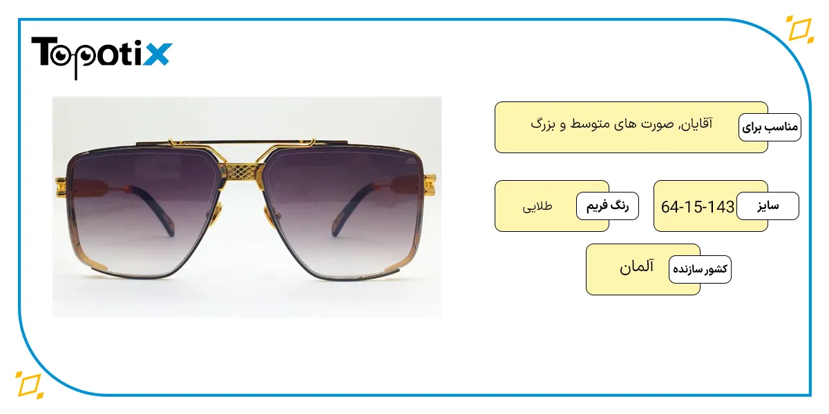 مشخصات فنی عینک میباخ های کپی مدل CHG/B-WBD-Z33