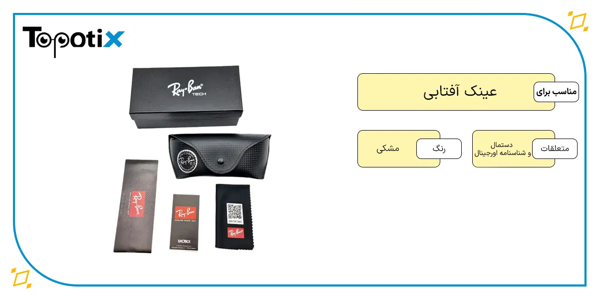 بررسی ویژگیهای فنی و طراحی مدل TECH