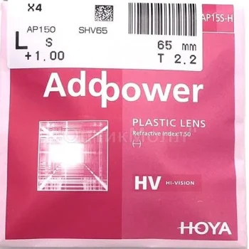 عدسی طبی هویا HOYA ADDPOWER SUPER 1.50