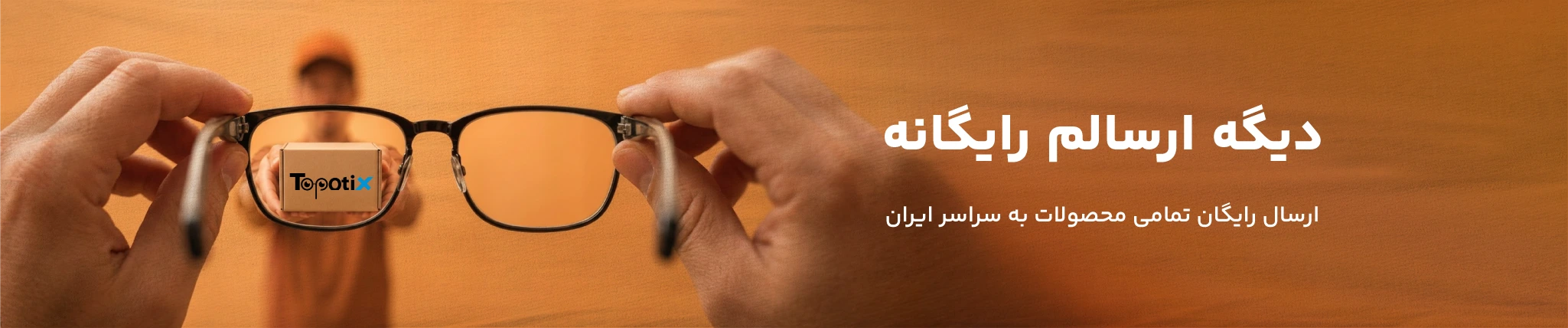 بنر اصلی