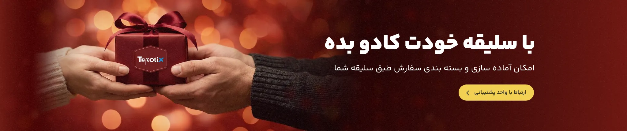 بنر اصلی