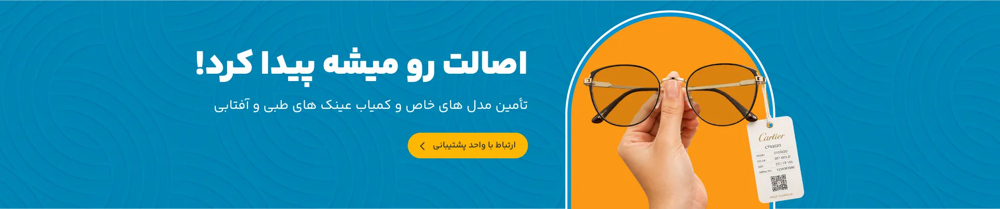بنز اصلی