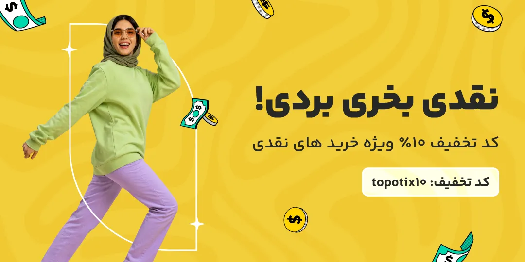 بنر اصلی