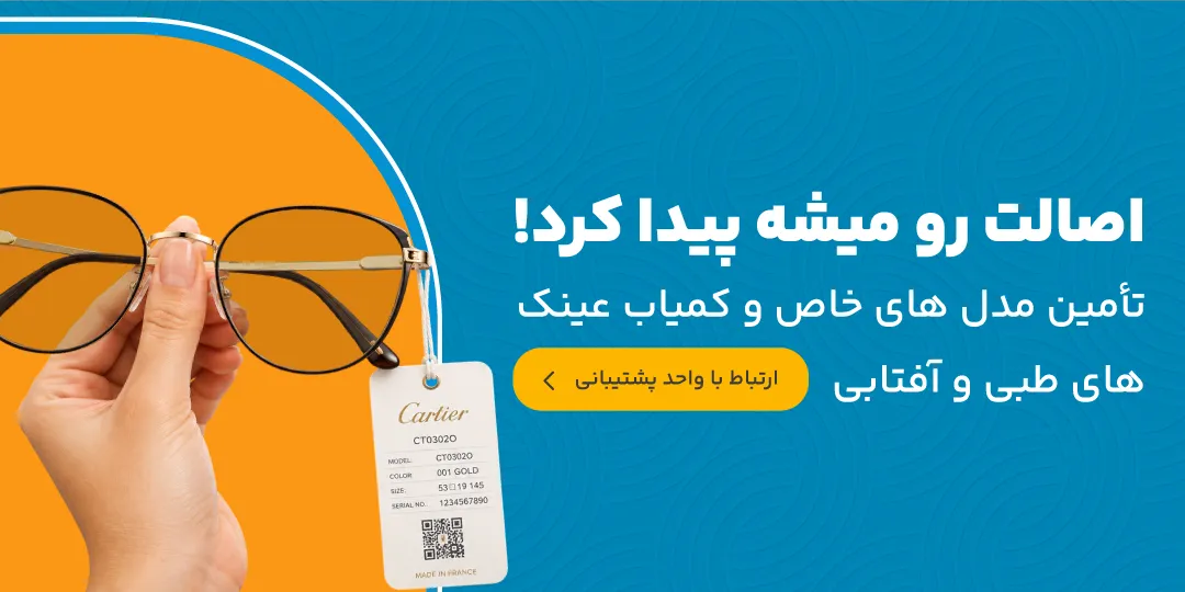 بنر اصلی