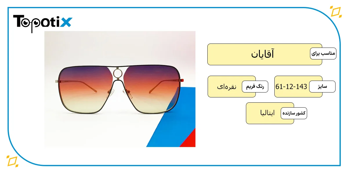 عینک مردانه فراگامو از نظر طراحی ظاهری و کیفیت متریال چه ویژگیهایی دارد؟